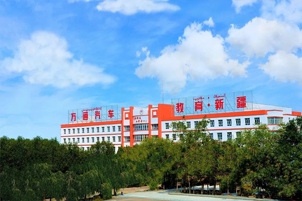 中考前择校 || 一起寻找乌鲁木齐万通校园生活的关键词