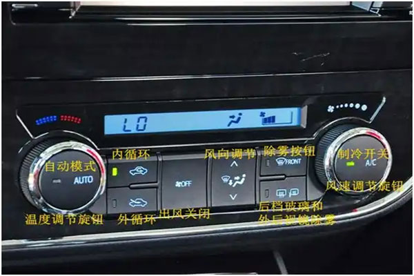 车上的空调怎么开冷风怎么开