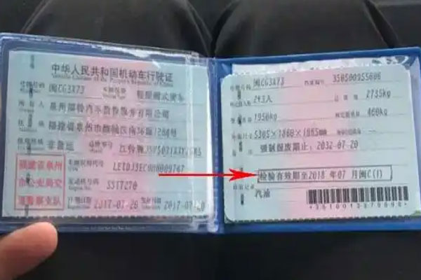 小车年审过期多久要罚款