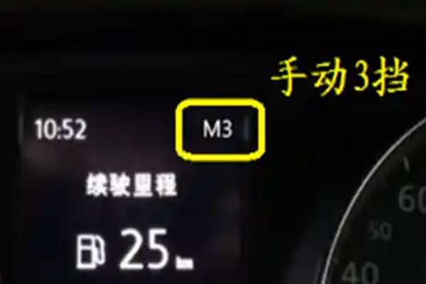 d档位 -怎么使用