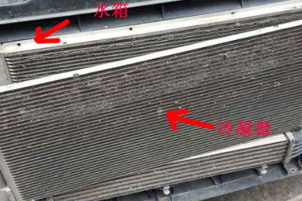 汽车空调冷凝器在哪里,如何清洗