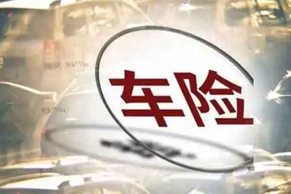 只买交强险不买商业险可以吗