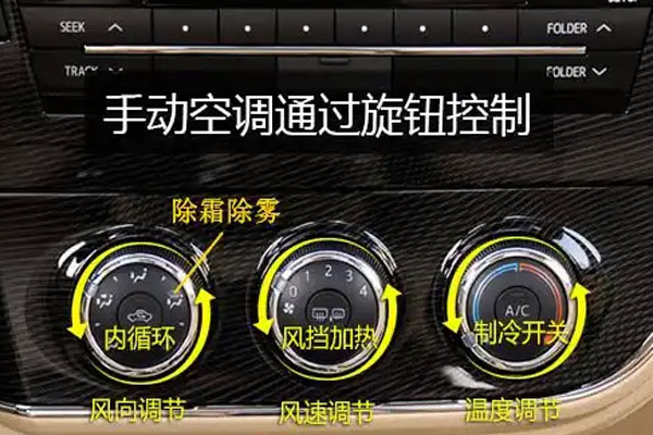 车窗除雾小妙招有哪些