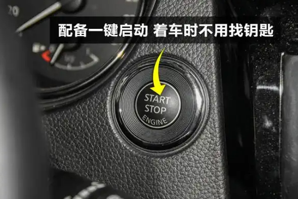 钥匙不在车上车子还能开走吗