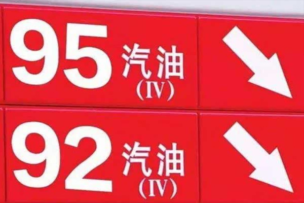 92汽油和95汽油区别大吗
