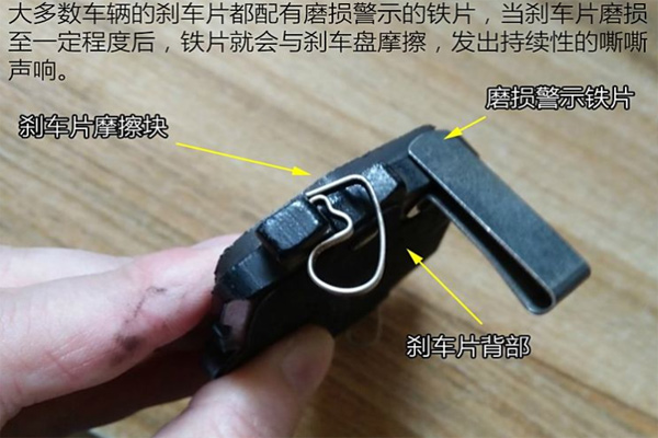 刹车片多久需要更换