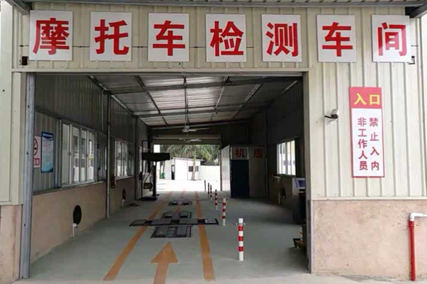 摩托车年审时间规定