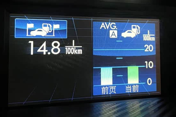 100公里油耗计算公式