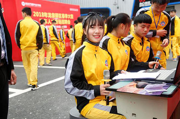万通招聘会现场反馈 车企偏爱女性人才