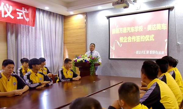 你有一封邮件：校企合作签约仪式来了