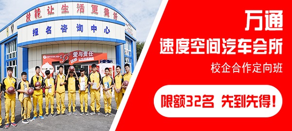开学季 名企定向班开班了