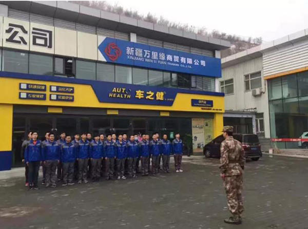 号外号外！新疆万通万里缘校企合作定向班即将开班啦！