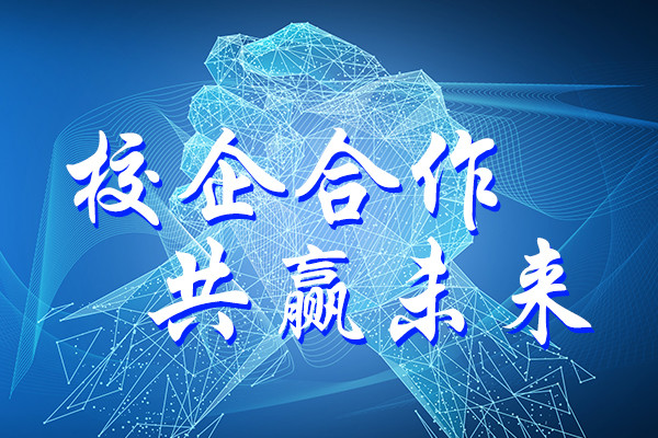 一次性与这么多家企业签约 乌鲁木齐万通厉害了