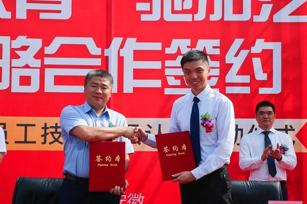 万通汽车教育·驰加战略合作签约仪式成功举行