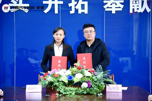 乌鲁木齐万通又一企业定向班签约啦