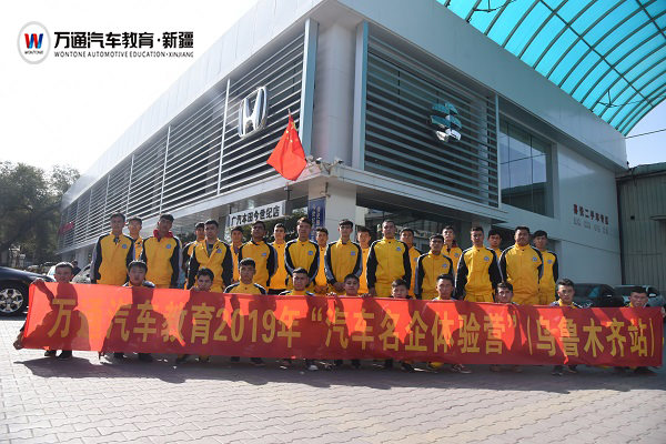 万通这个班的学生为什么不愁就业