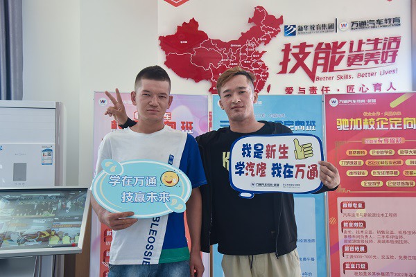 乘风破浪 前程似锦 未来可期