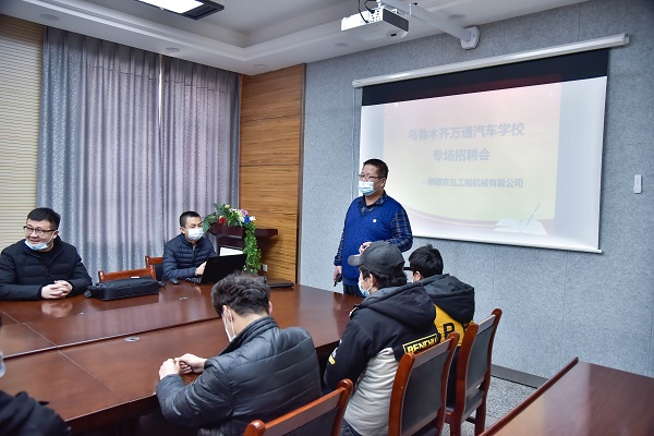 校园招聘 赢在起跑线