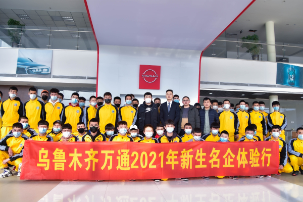 万通学子春游记：我们去企业参观啦