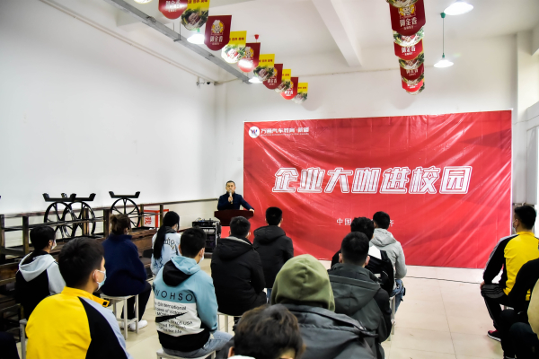 大咖聚万通 赋能赢未来