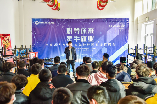 HI 万通毕业生 这场招聘会不要错过呀