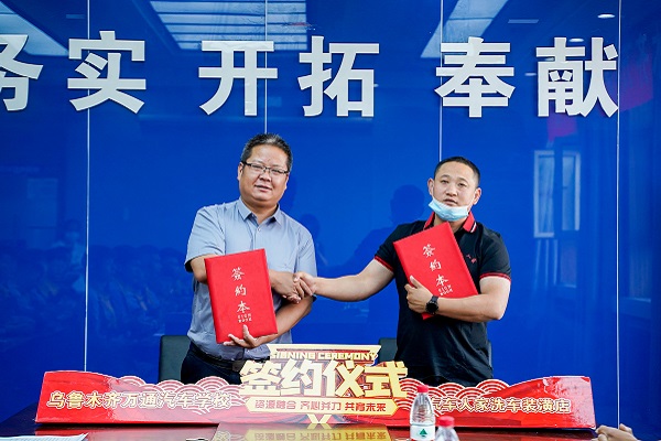 「校企签约」同学们的就业又多了一种选择