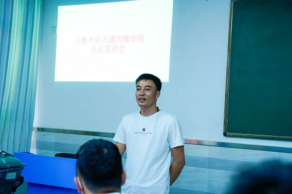企业总监进校园 携手企业筑梦未来