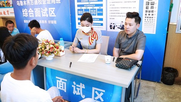 集中面试日进行中：培养城轨航空人才 我们是认真的