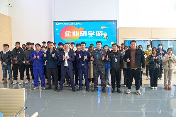 读万卷书行万里路：我们去企业交流学习啦