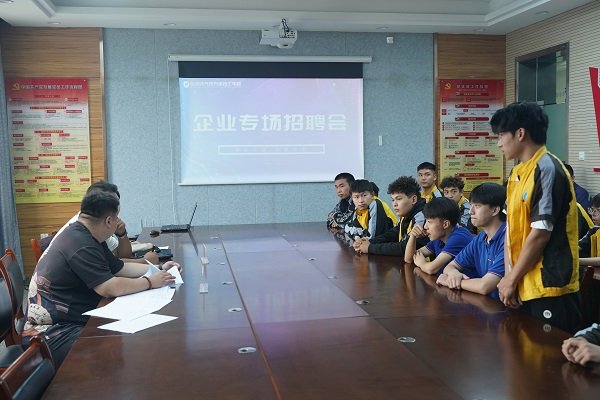 职创未来：招聘进校园 就业直通车