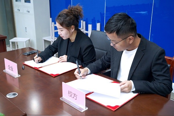 产学融合签约仪式：携手并进 共创未来 共赢繁荣