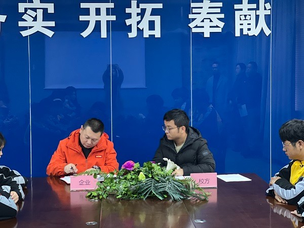 产教融合谋发展 携手共筑新里程：乌鲁木齐万通又与新企业签约啦