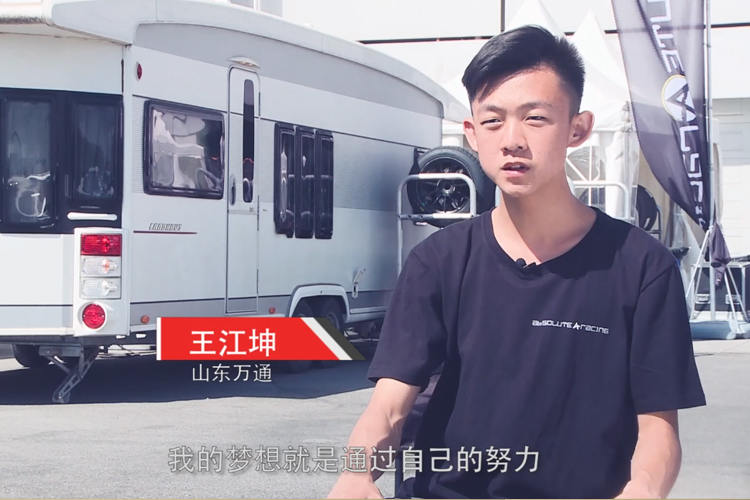 万通极速少年-3